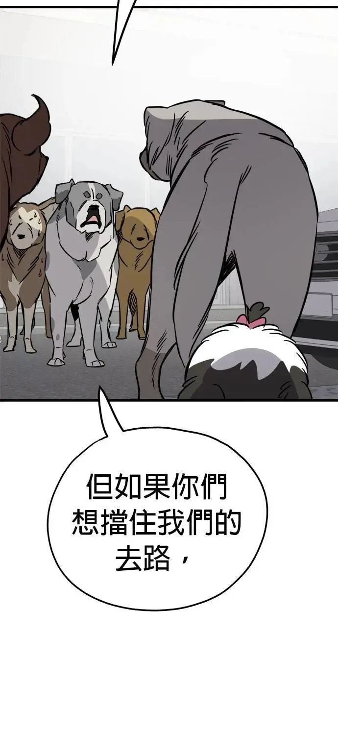 第52话 第16页