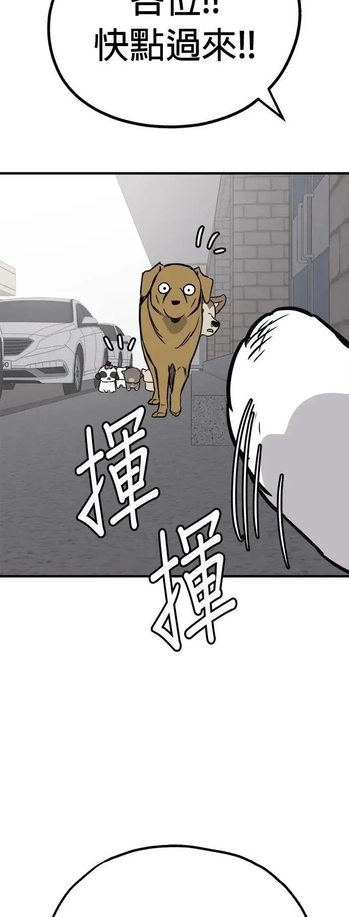 第52话 第22页
