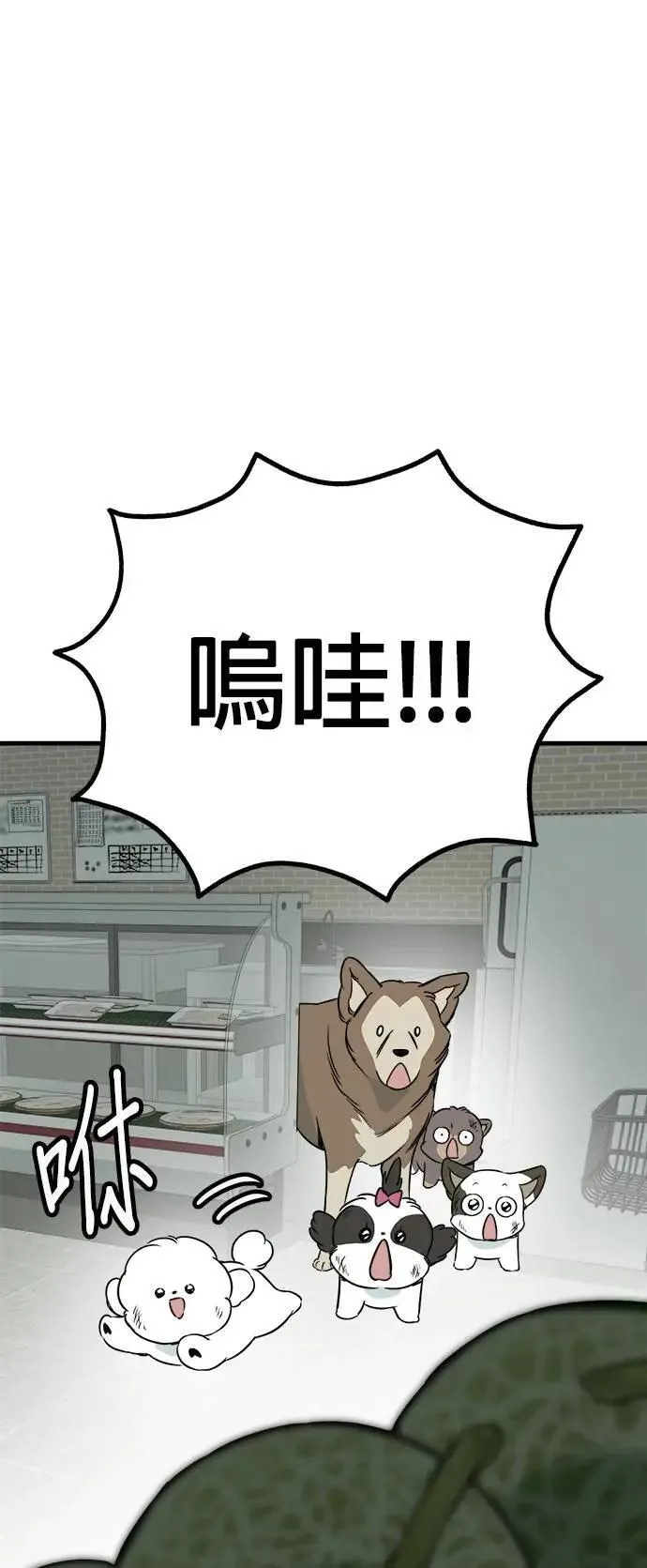 第52话 第26页