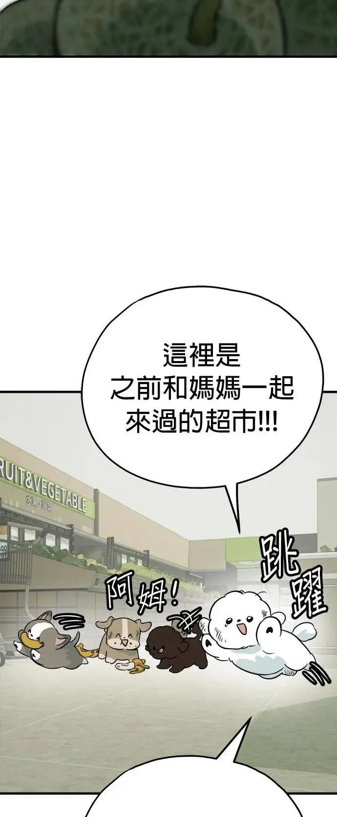 第52话 第27页
