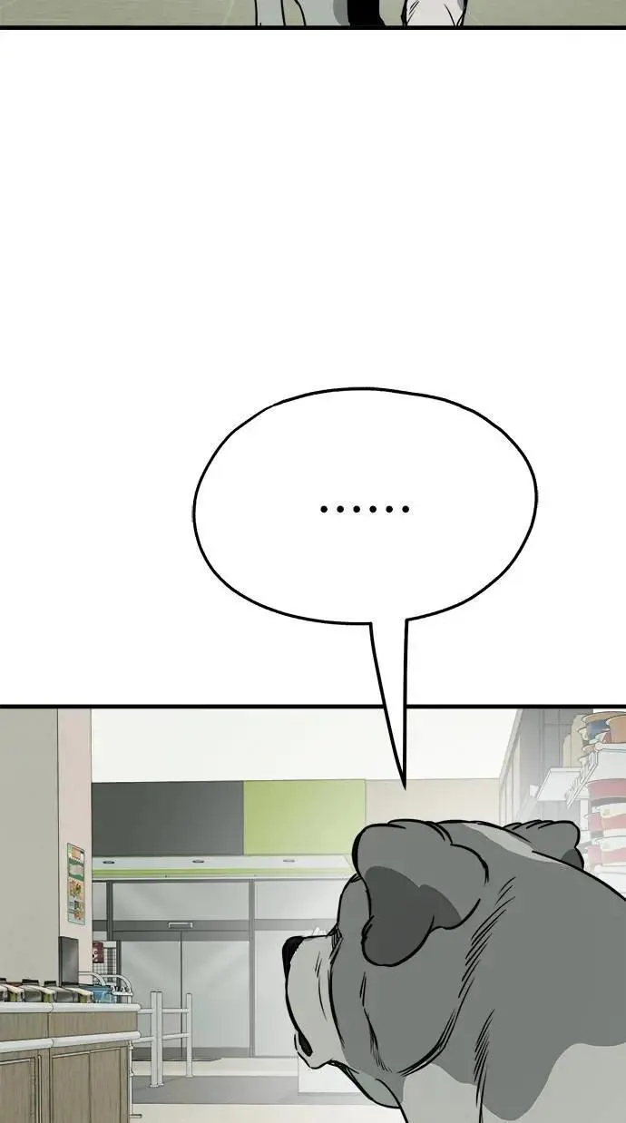 第52话 第34页