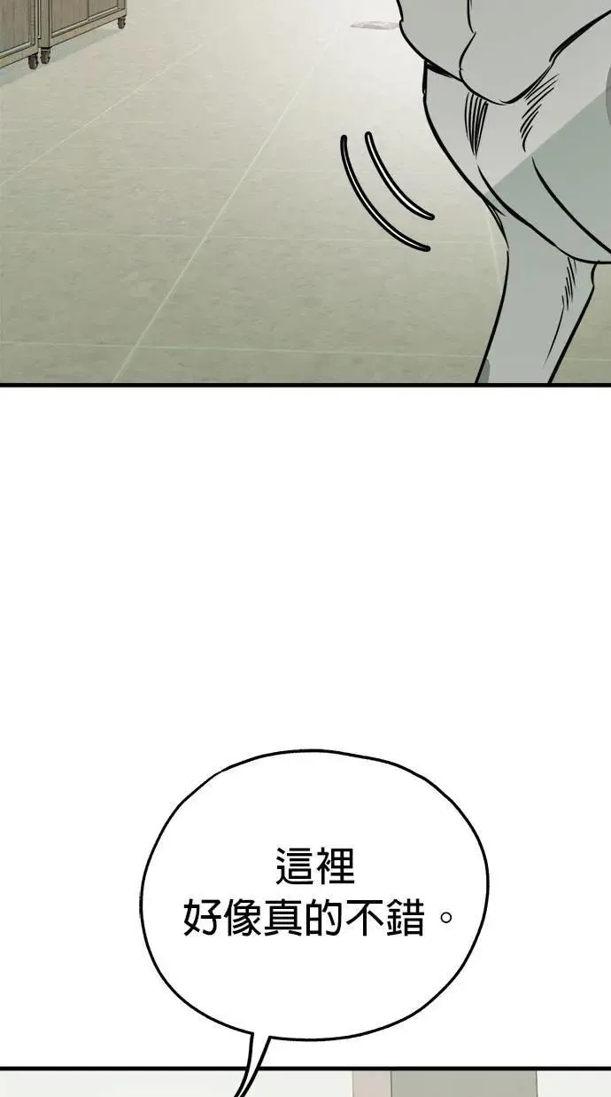 第52话 第35页