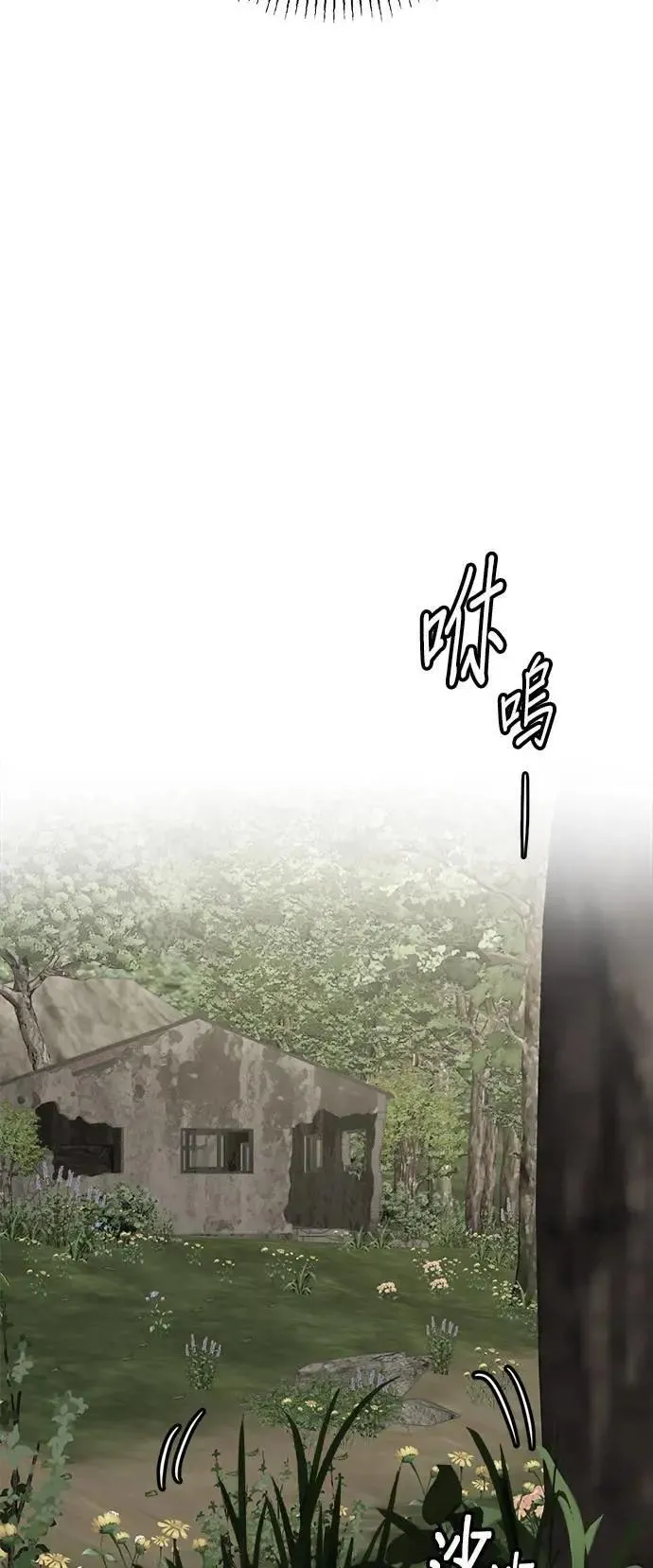 第52话 第63页