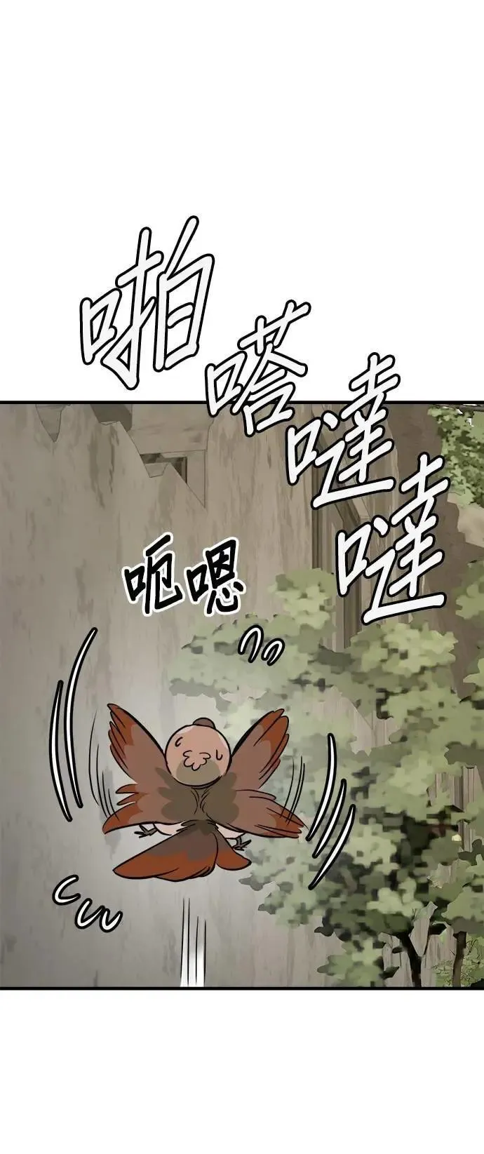 第52话 第65页