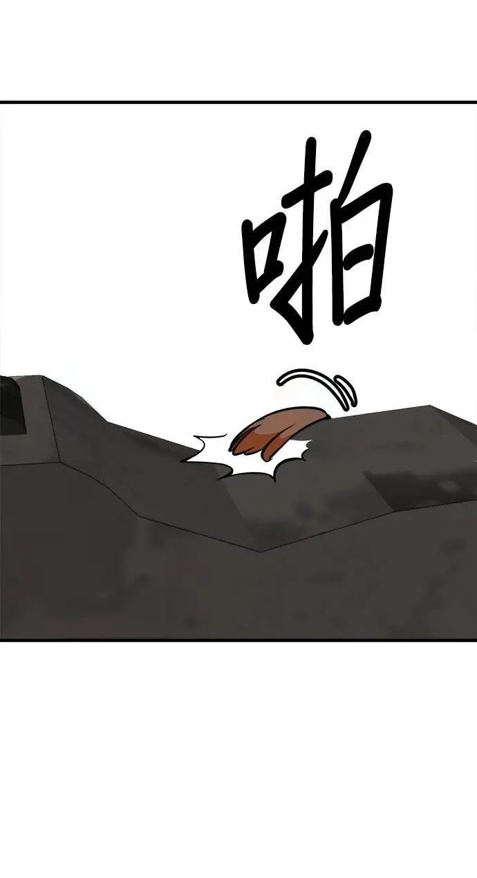 第52话 第70页