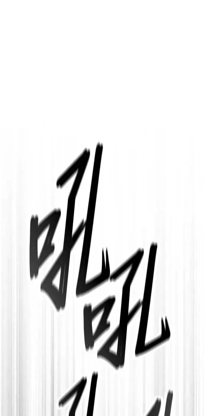 第52话 第73页