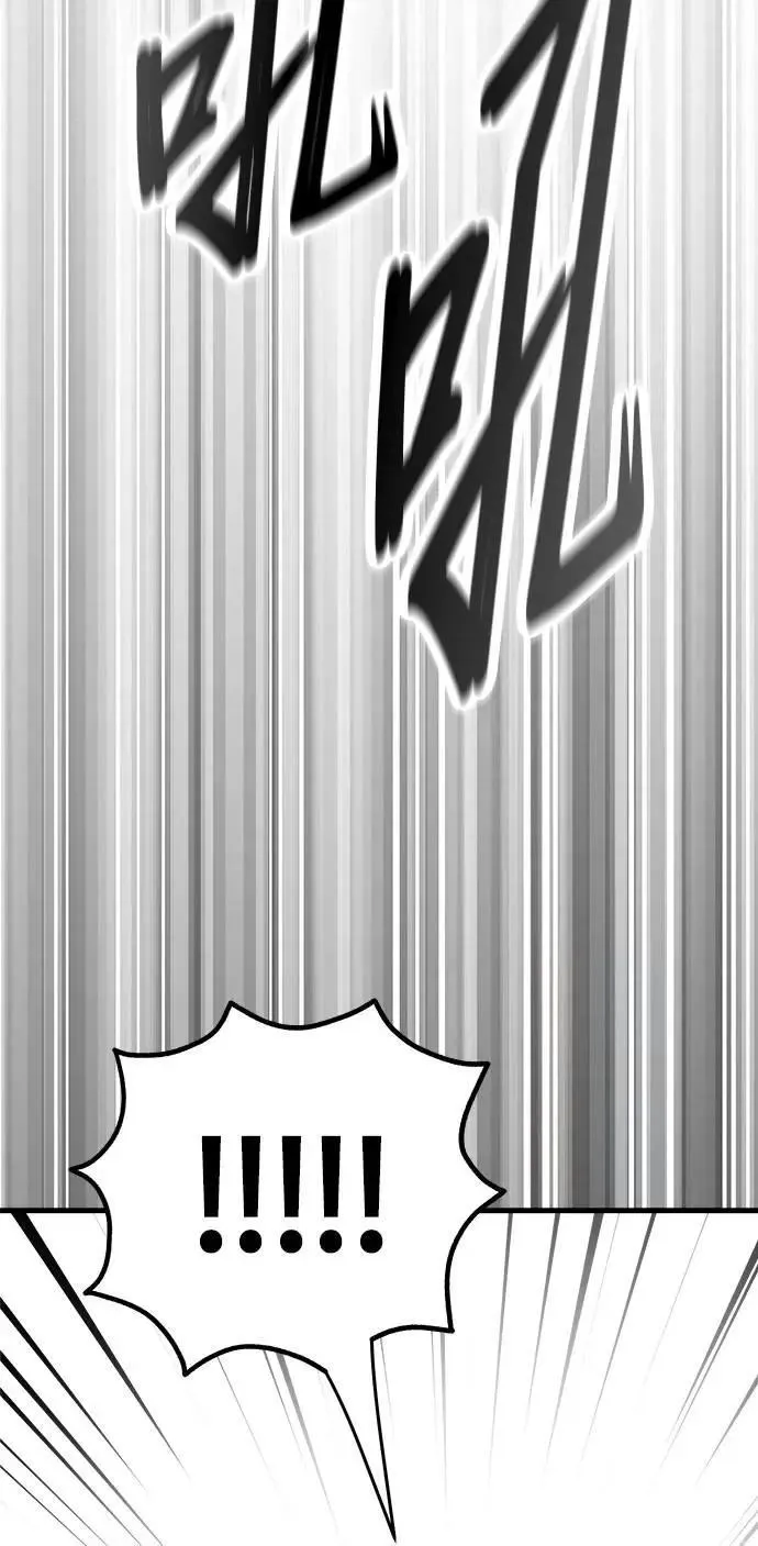第52话 第74页