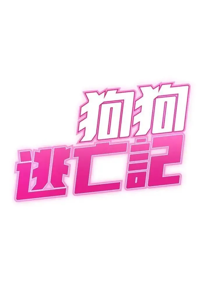 第53话 第6页