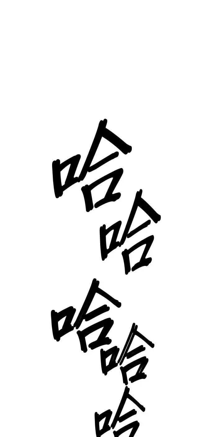 第53话 第7页