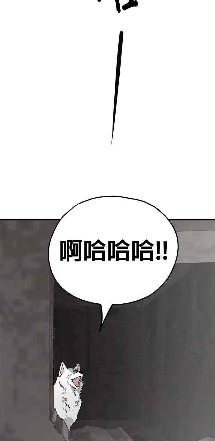 第53话 第8页