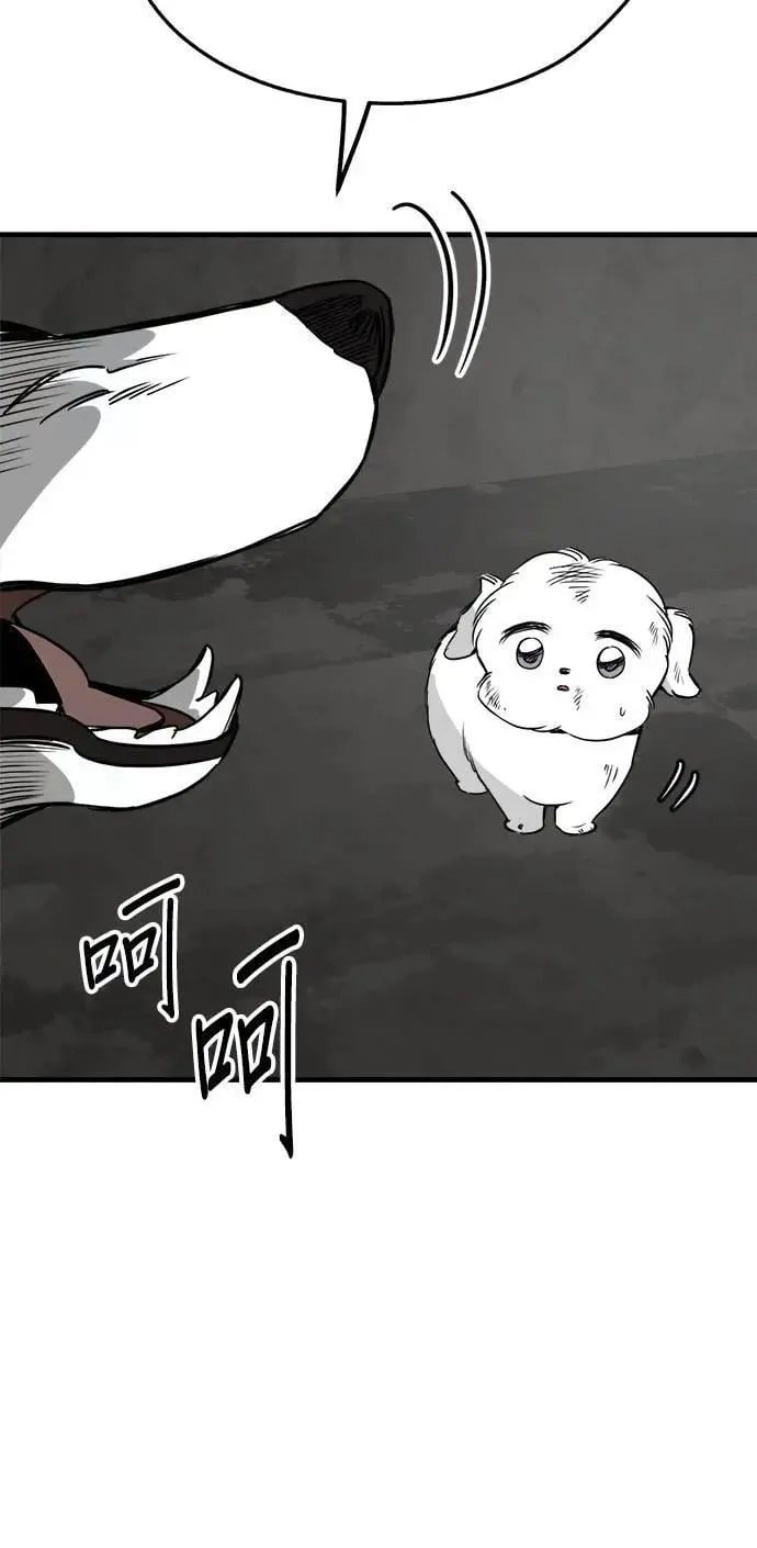第53话 第10页