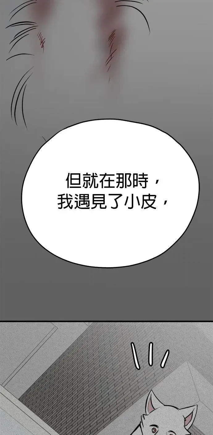 第53话 第16页
