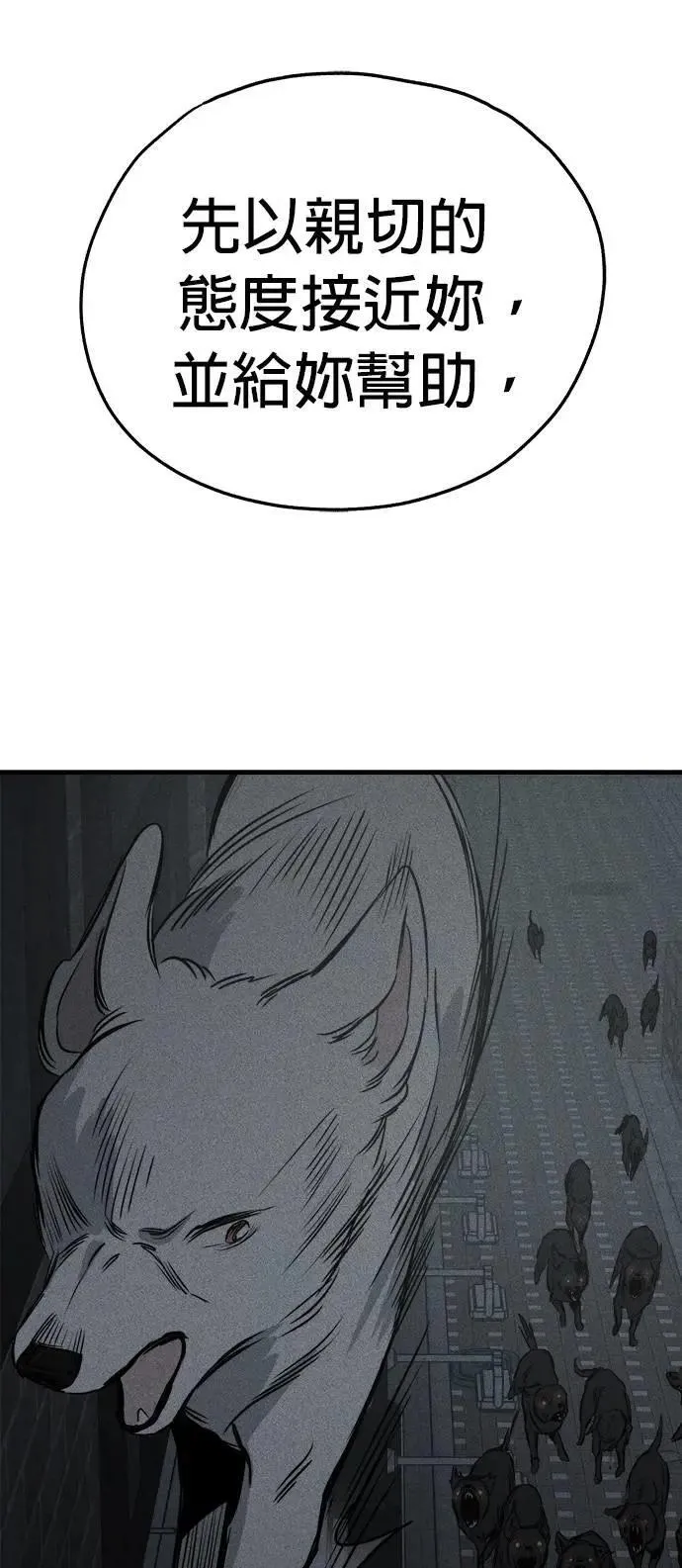 第53话 第19页