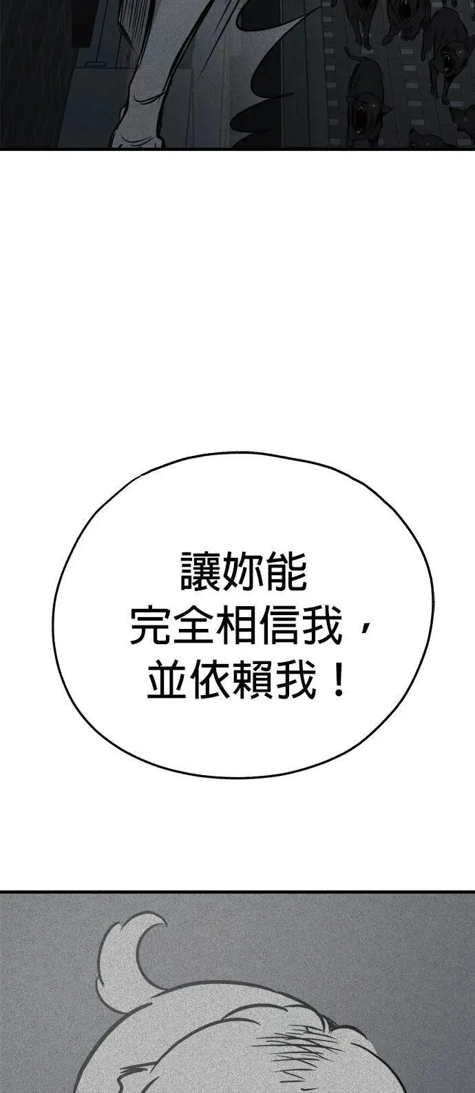 第53话 第20页
