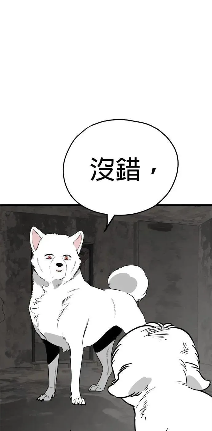 第53话 第31页