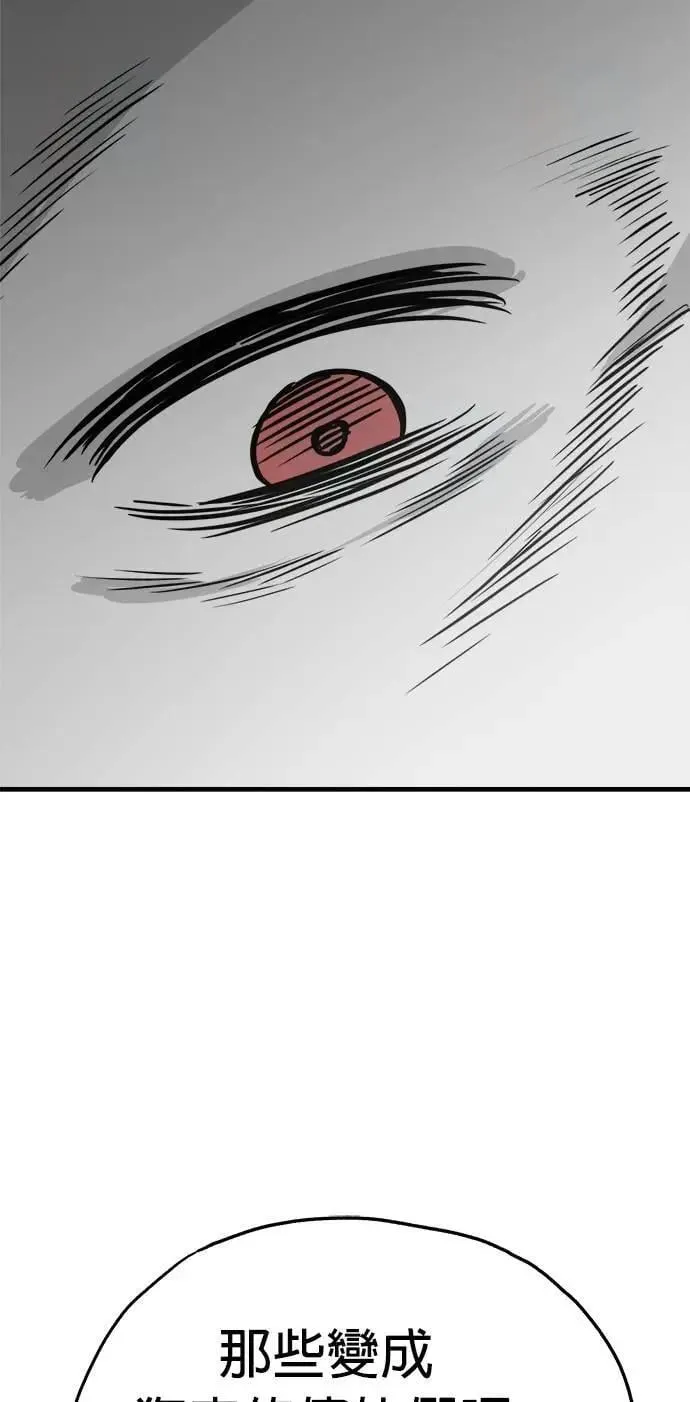 第53话 第33页