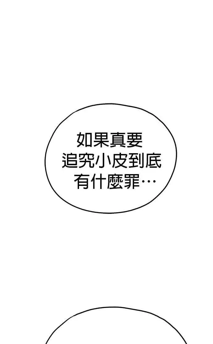 第53话 第35页