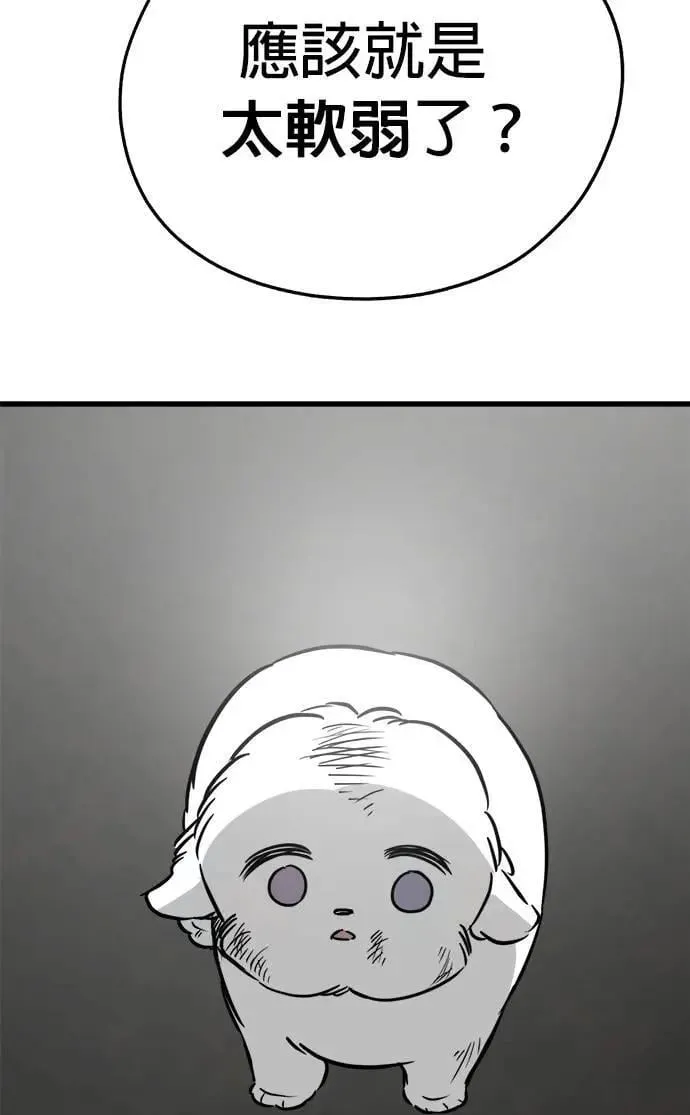 第53话 第36页