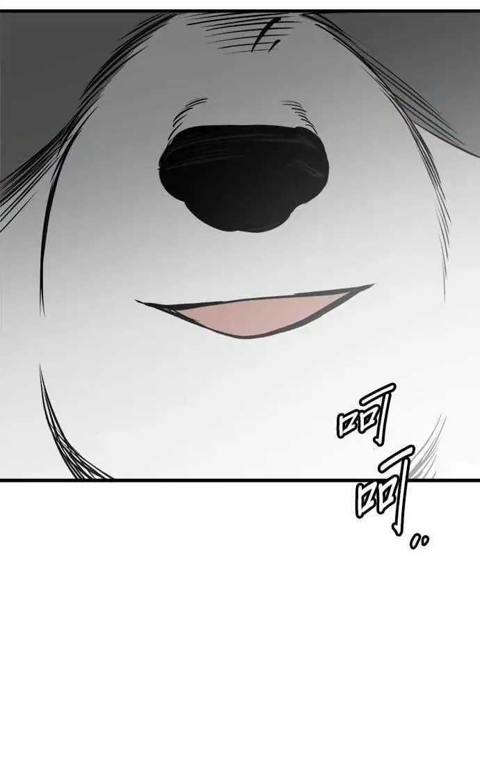 第53话 第38页
