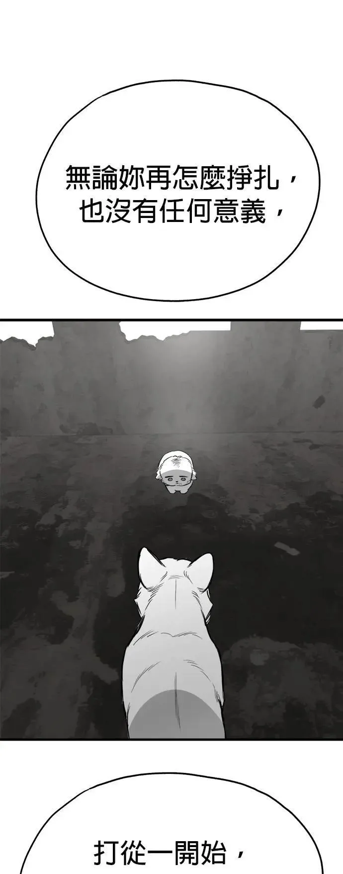 第53话 第47页