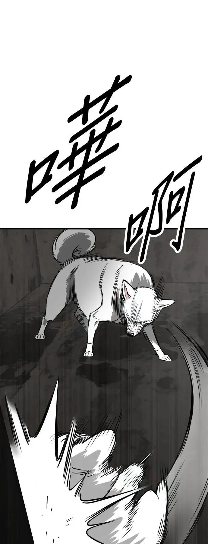 第53话 第63页