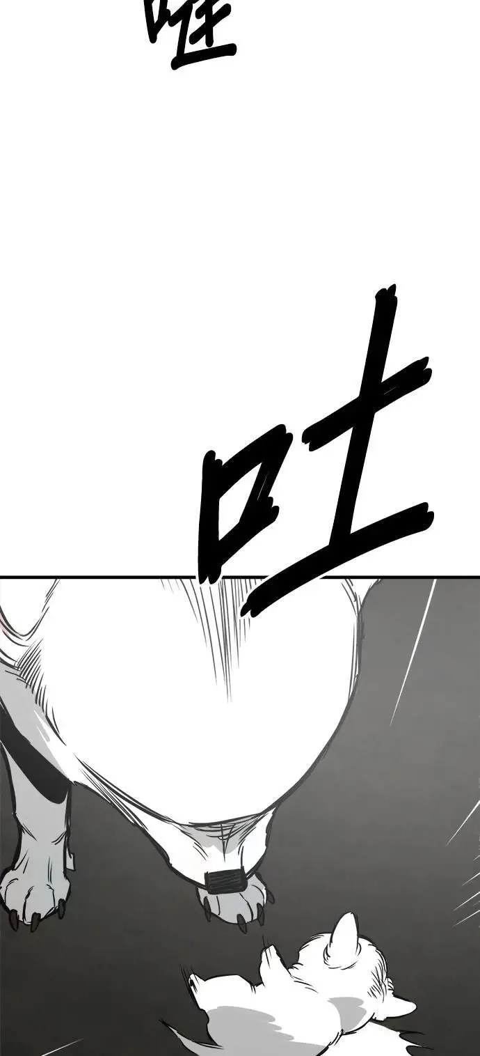 第53话 第68页