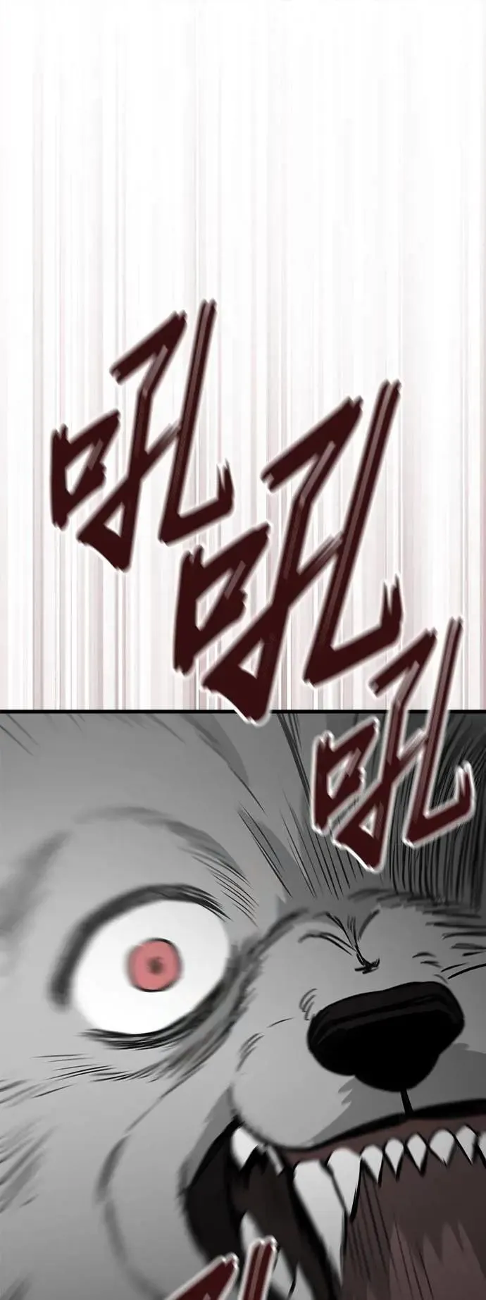 第53话 第79页