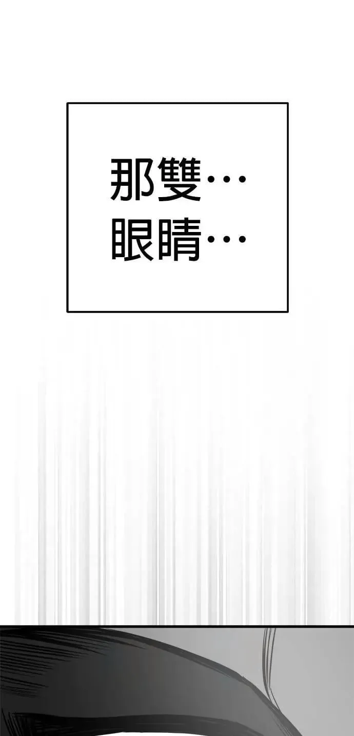 第54话 第1页