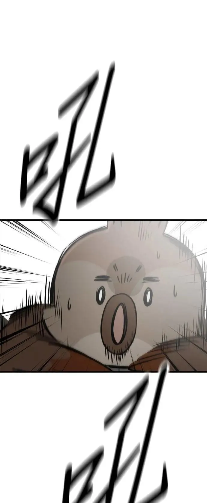 第54话 第5页