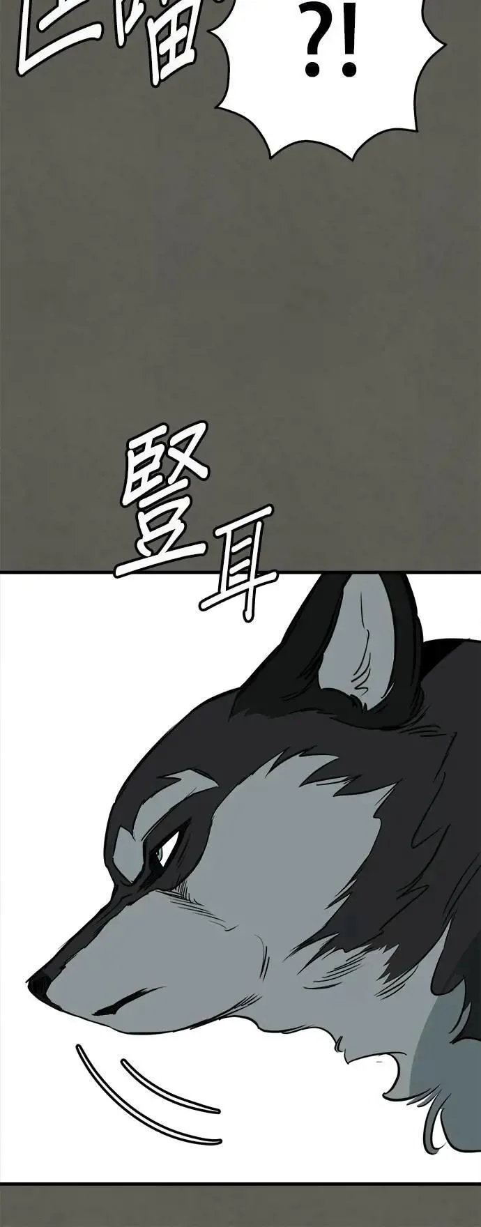 第54话 第20页