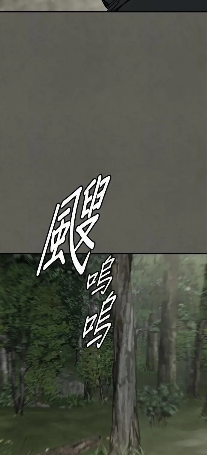 第54话 第22页