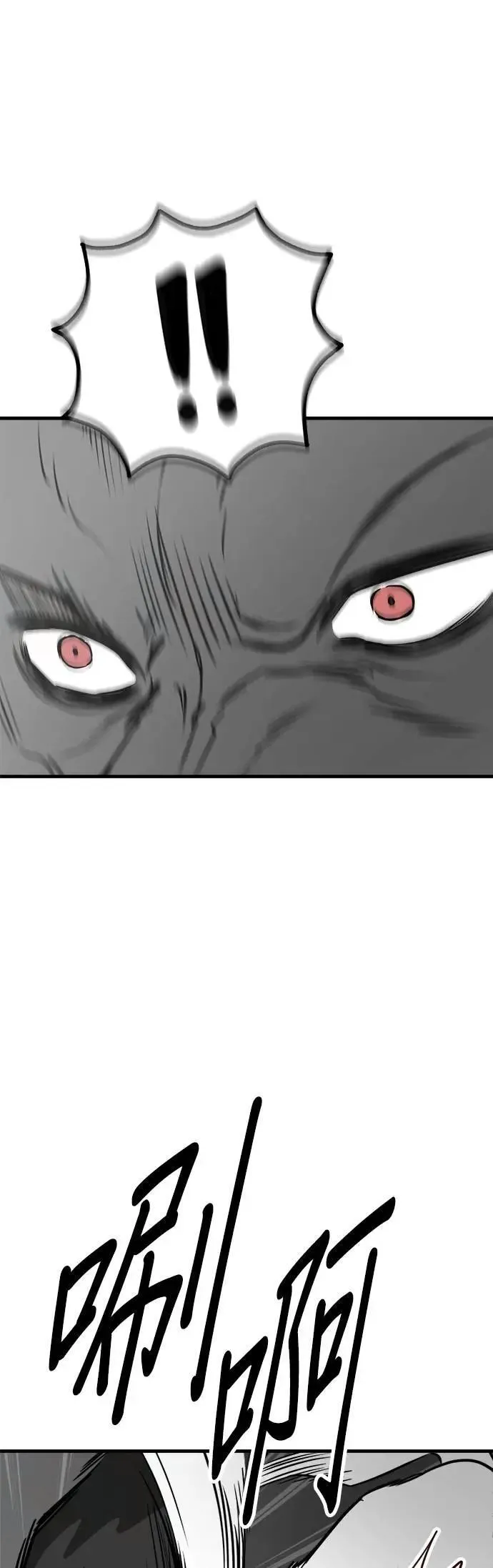 第54话 第39页