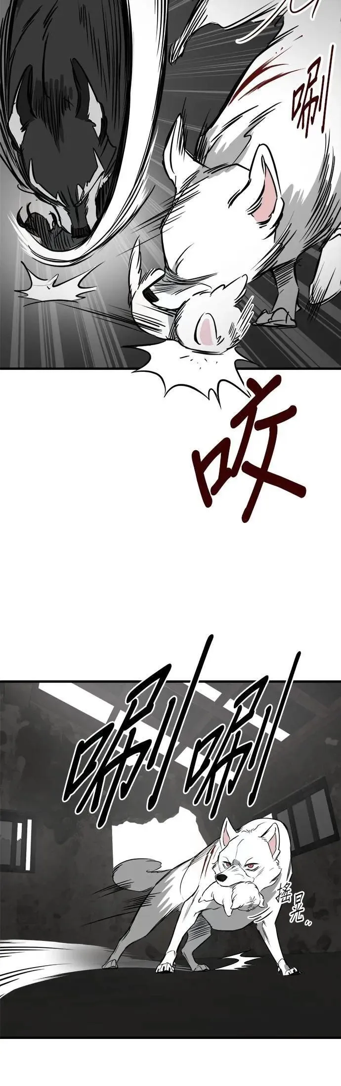 第54话 第40页
