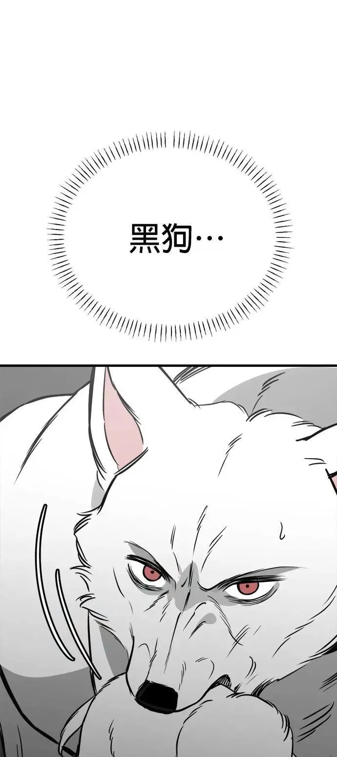 第54话 第41页