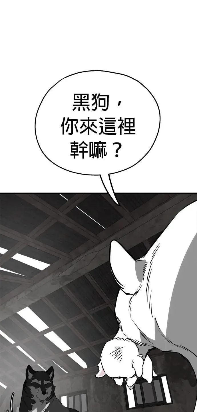 第54话 第45页