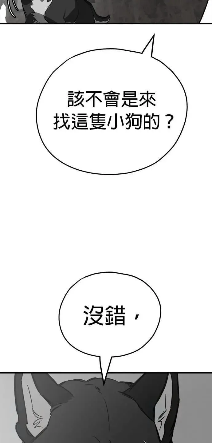 第54话 第46页
