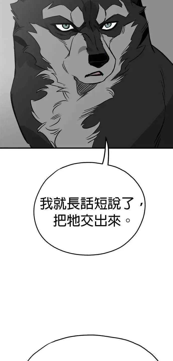 第54话 第47页
