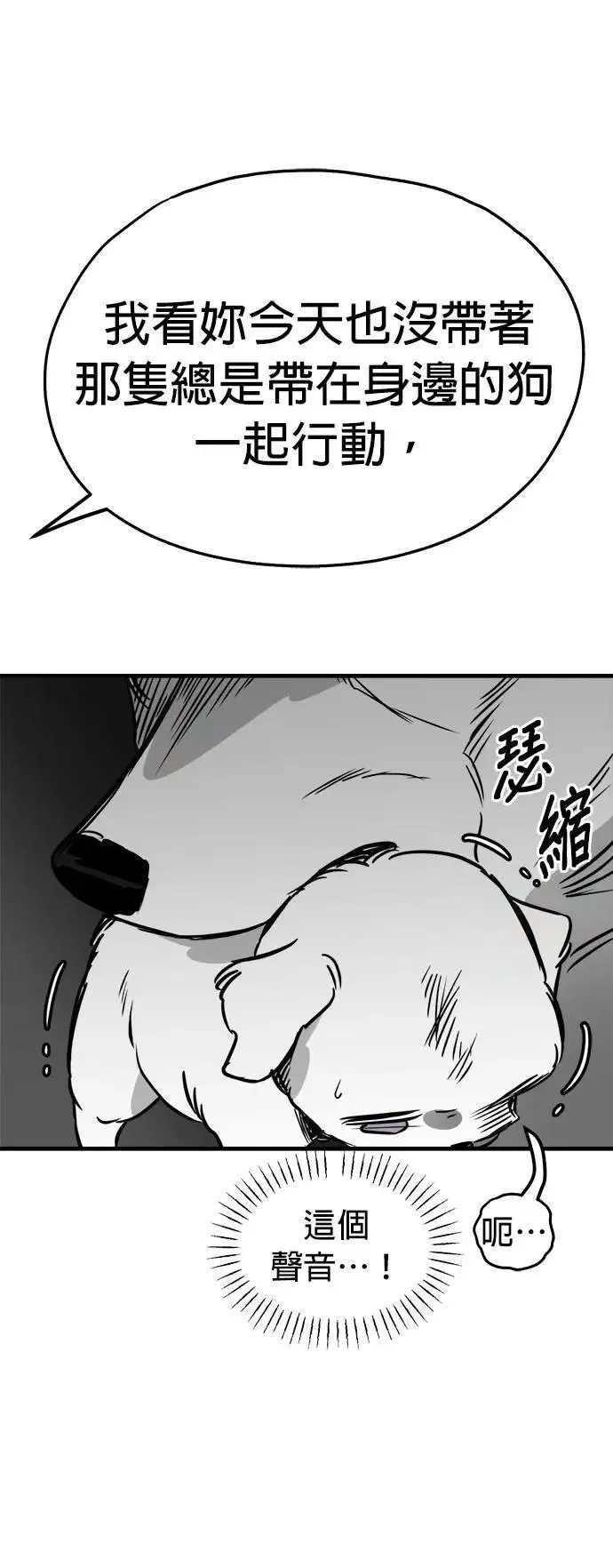 第54话 第49页