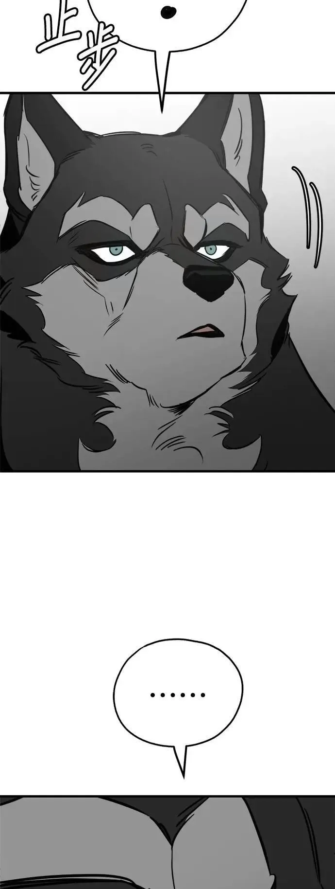 第54话 第55页