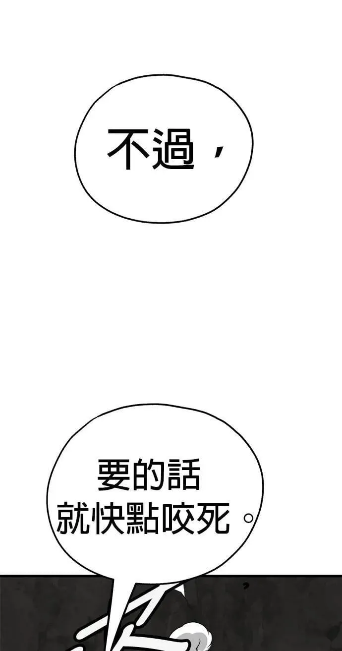 第54话 第65页
