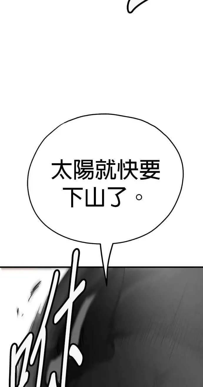 第54话 第67页