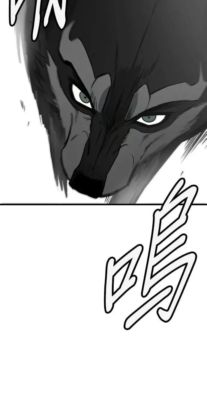 第54话 第68页