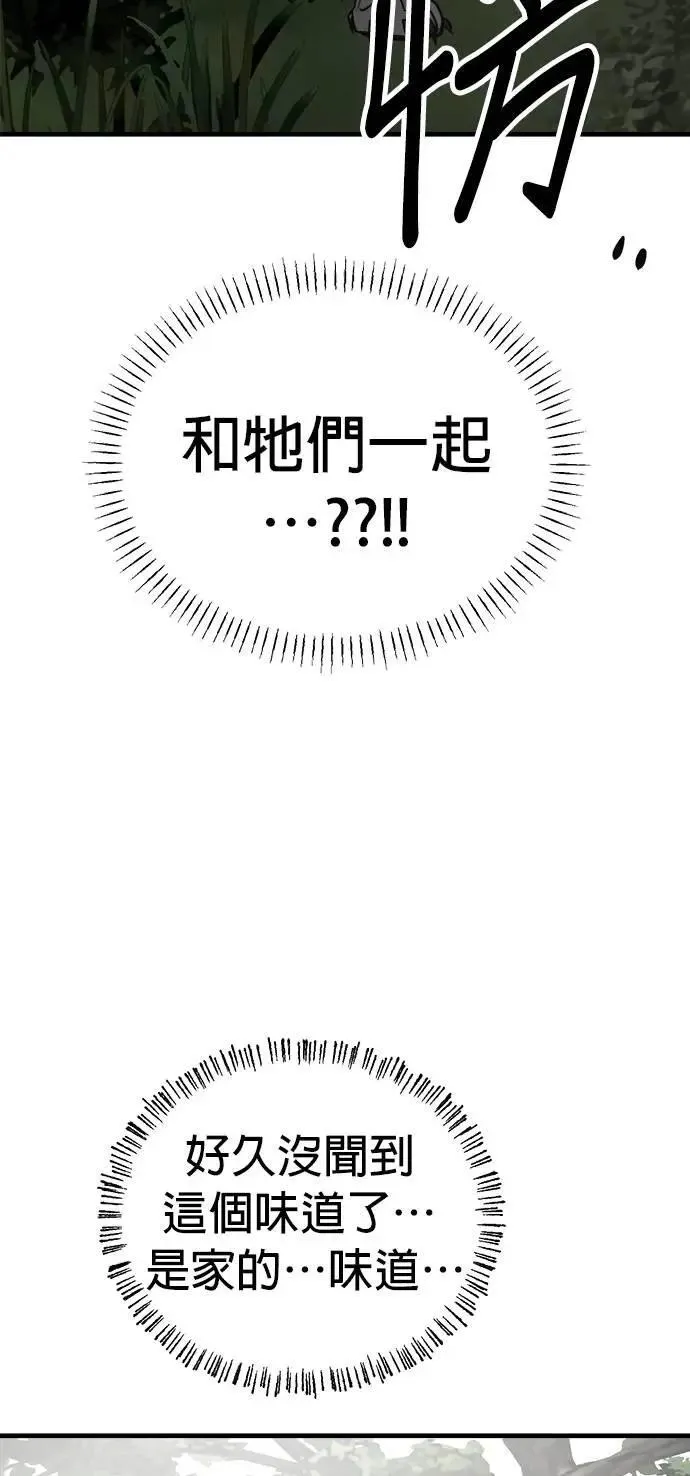 第54话 第78页