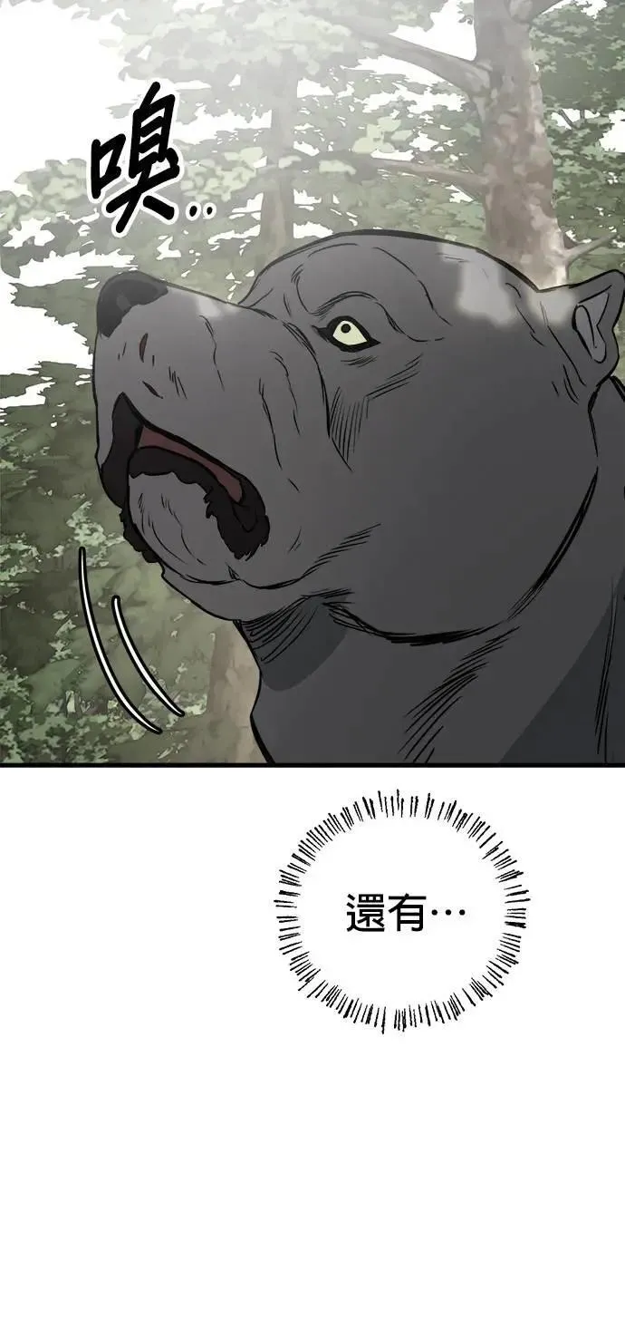 第54话 第79页