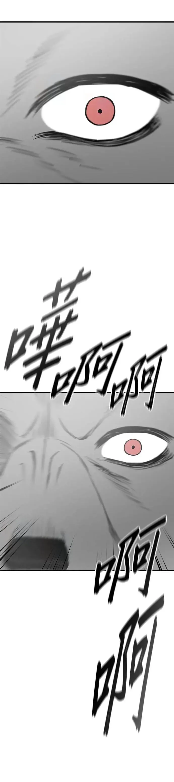 第55话 第14页