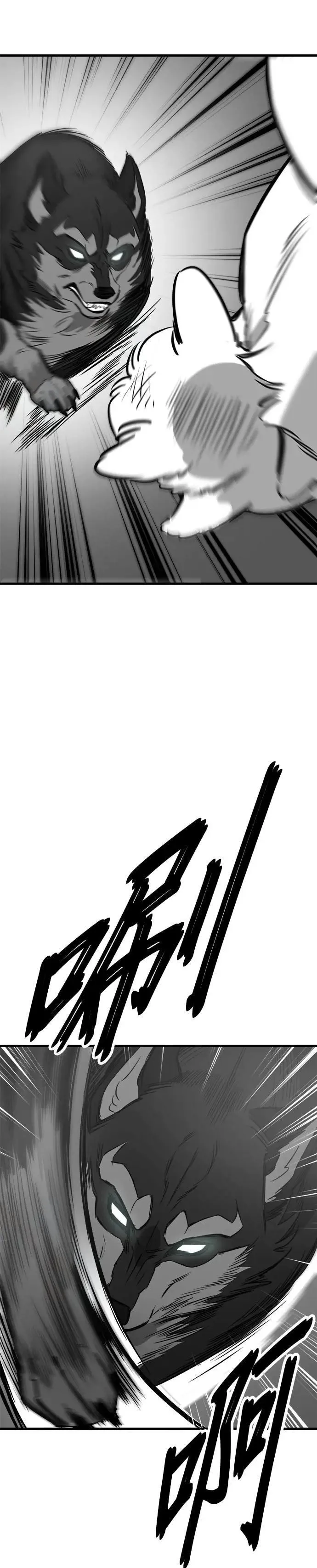 第55话 第15页