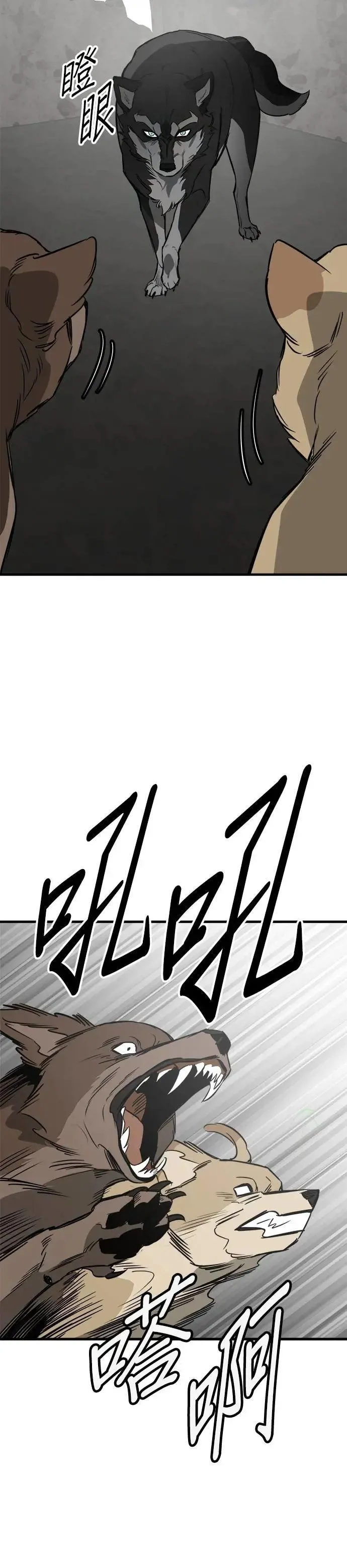 第55话 第22页