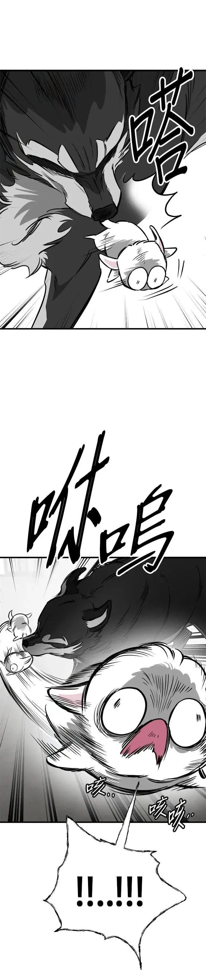 第55话 第26页