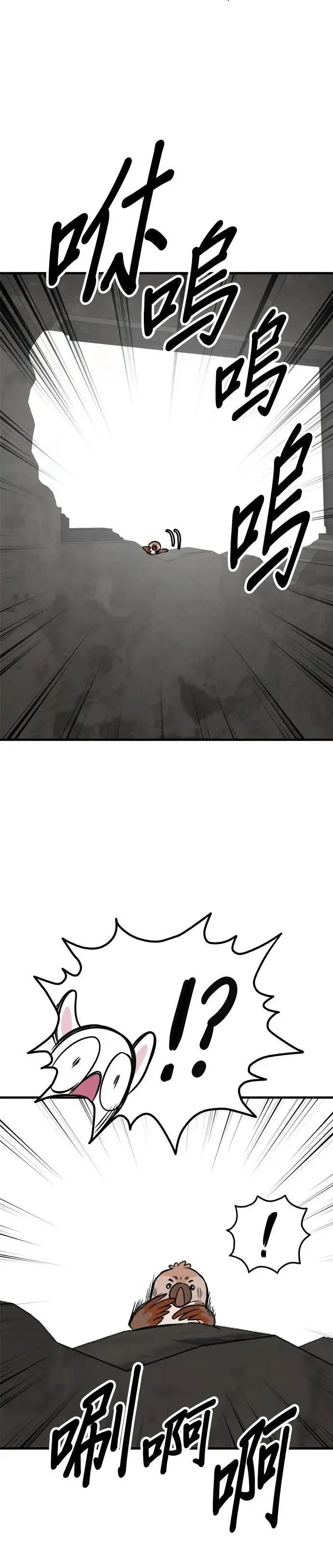第55话 第27页