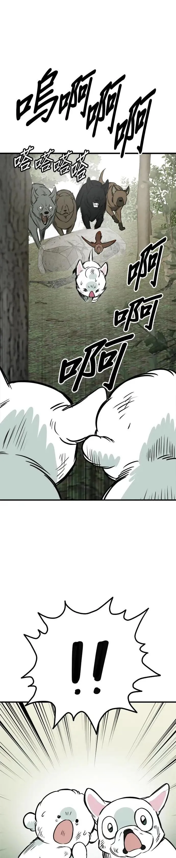 第55话 第40页